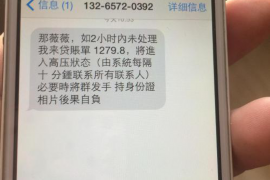 湄潭要账公司更多成功案例详情